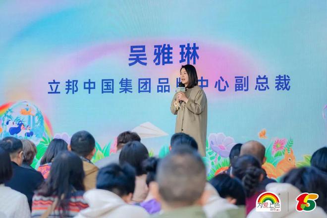 「为爱上色」十五周年：回到“故事诞生的地方”(图6)