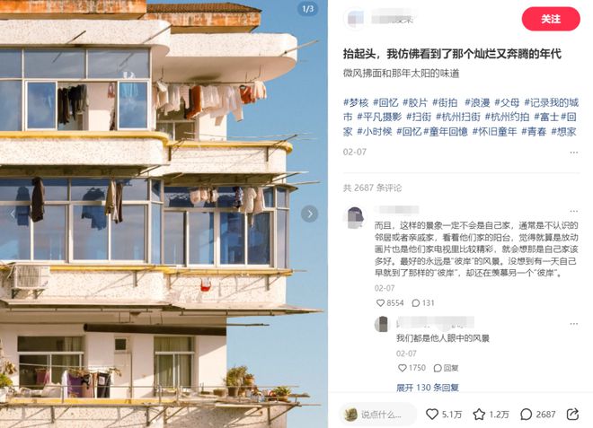 还记得小灵通和大脑袋电视吗?有人把80后回忆做成了恐怖游戏(图8) 还记得小灵通和大脑袋电视吗?有人把80后回忆做成了恐怖游戏(图8)