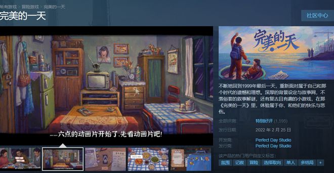 还记得小灵通和大脑袋电视吗?有人把80后回忆做成了恐怖游戏(图10) 还记得小灵通和大脑袋电视吗?有人把80后回忆做成了恐怖游戏(图10)