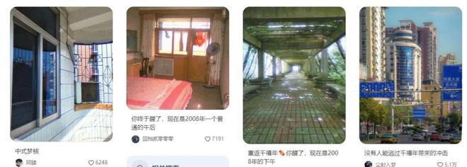 还记得小灵通和大脑袋电视吗?有人把80后回忆做成了恐怖游戏(图9) 还记得小灵通和大脑袋电视吗?有人把80后回忆做成了恐怖游戏(图9)