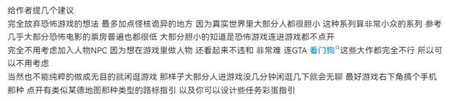 还记得小灵通和大脑袋电视吗?有人把80后回忆做成了恐怖游戏(图13) 还记得小灵通和大脑袋电视吗?有人把80后回忆做成了恐怖游戏(图13)