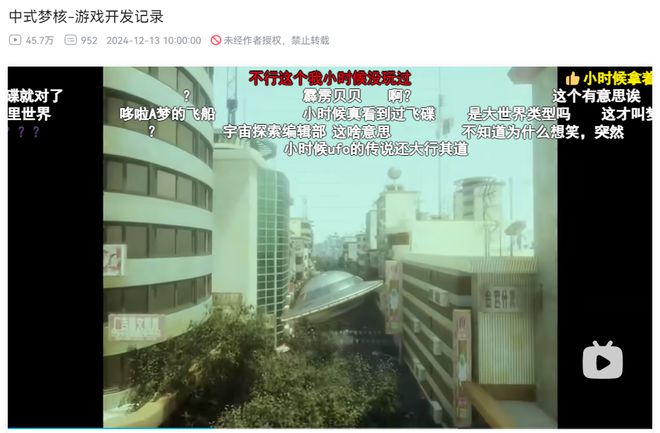 还记得小灵通和大脑袋电视吗?有人把80后回忆做成了恐怖游戏(图12) 还记得小灵通和大脑袋电视吗?有人把80后回忆做成了恐怖游戏(图12)