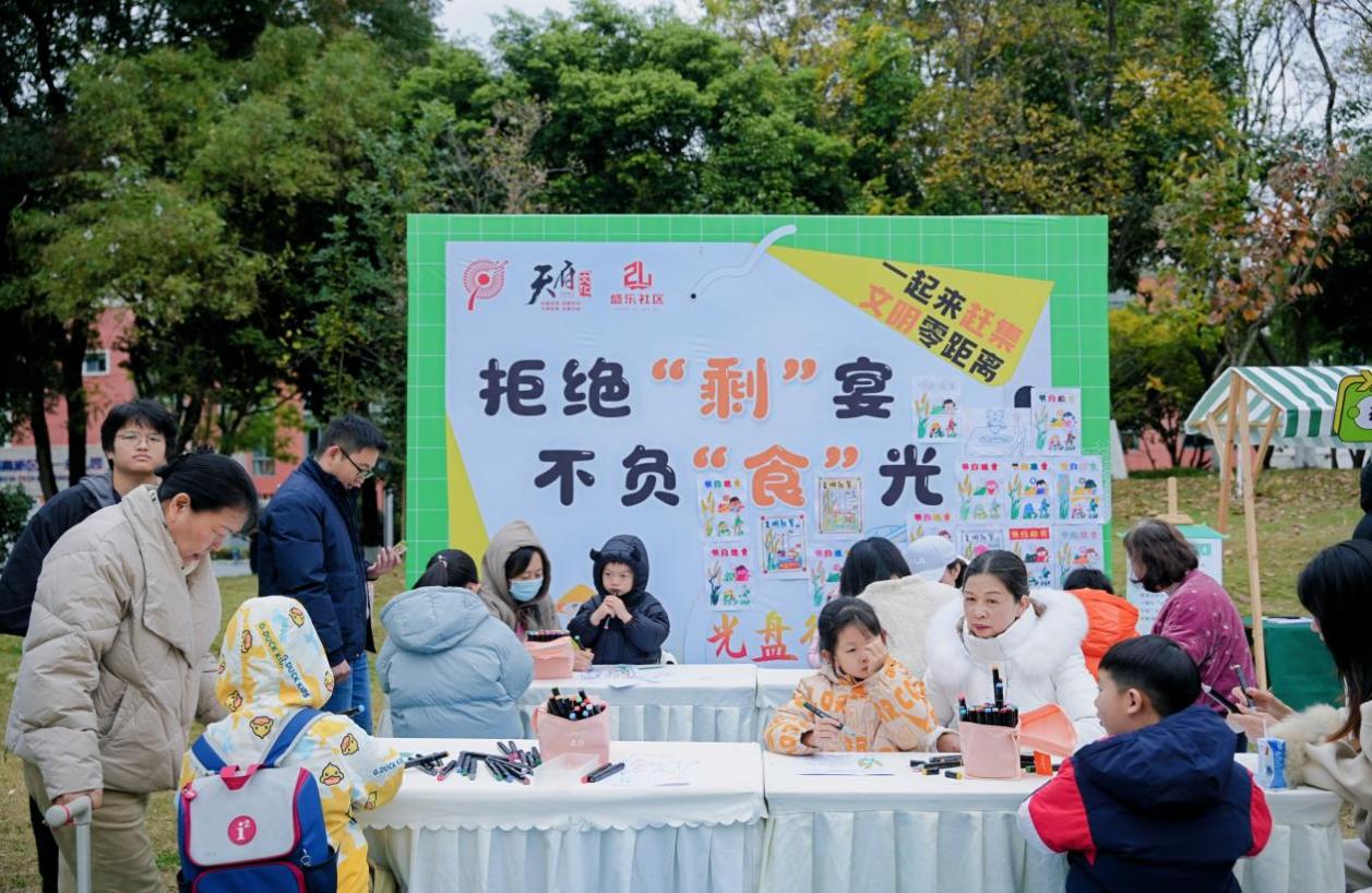 成都高新区各新时代文明实践阵地组织开展“文明公益”主题活动(图3) 成都高新区各新时代文明实践阵地组织开展“文明公益”主题活动(图3)
