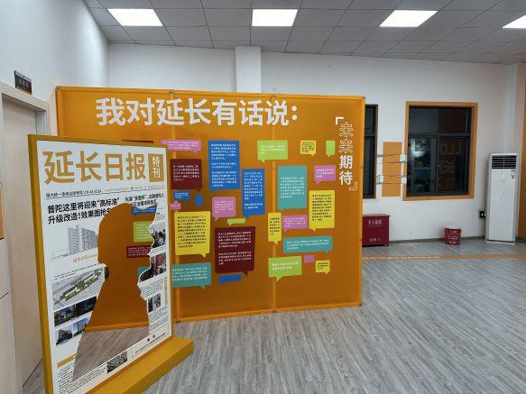 社区活动室“大变身”点亮居民“微幸福”(图6) 社区活动室“大变身”点亮居民“微幸福”(图6)