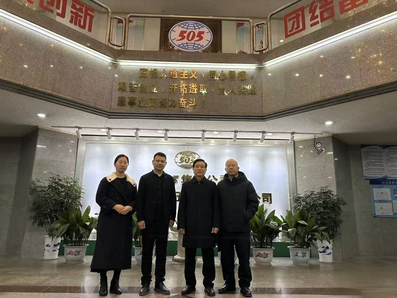 北京民促会拜访505集团共谋发展新思路(图4)