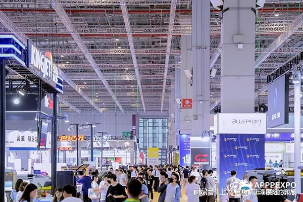 2025上海国际广印展_第32届上海国际广告技术设备展_广告展(图3) 2025上海国际广印展_第32届上海国际广告技术设备展_广告展(图3)
