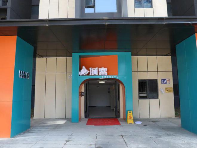 强省会·强民生|贵阳贵安民生答卷写满幸福(图8) 强省会·强民生|贵阳贵安民生答卷写满幸福(图8)