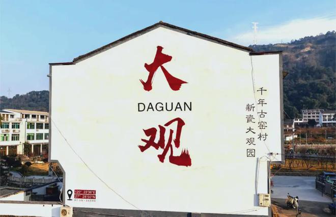 不要错过灵溪这个宝藏村落又上新了→(图2) 不要错过灵溪这个宝藏村落又上新了→(图2)