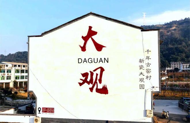 温州又一网红村！现在超火(图2)