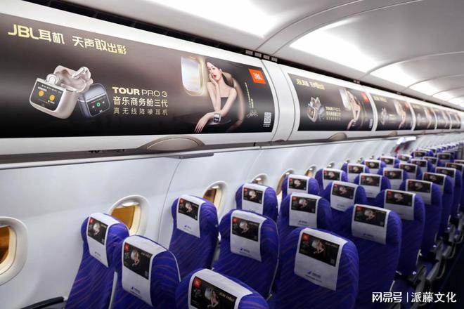 登机牌广告价格(图2) 登机牌广告价格(图2)