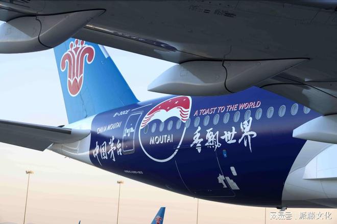 登机牌广告价格(图3) 登机牌广告价格(图3)