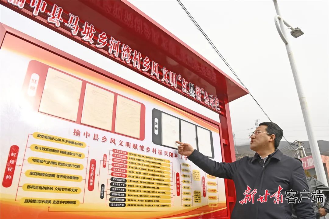 和美乡村丨“千万工程”绘就榆中万千气象(图9)