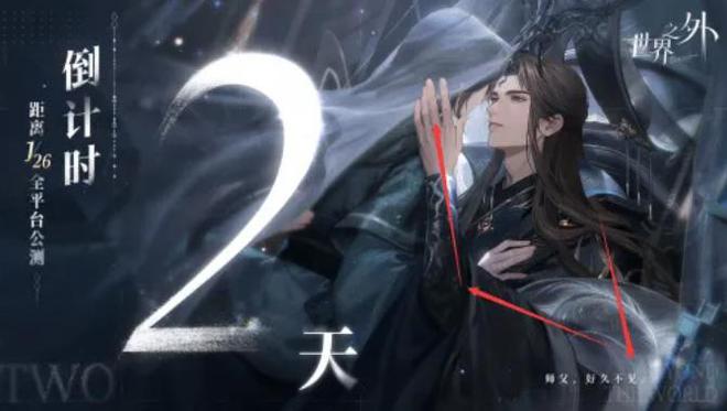 《原神》AI二创歌曲热度炸裂艺术创作“有手就行”谁执“神来之笔”(图5)