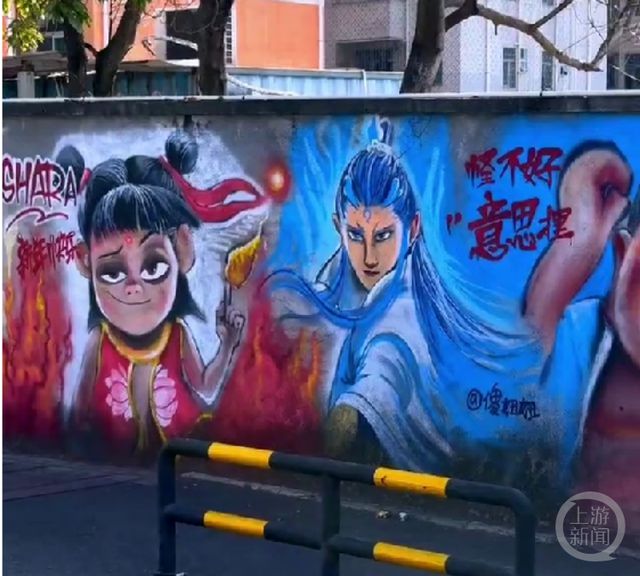 二次元照进三次元？全国各地都在画“哪吒墙”(图2)