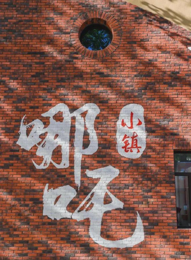 《哪吒2》登顶！天津这里火了！这泼天流量如何闹“嗨”？(图6)