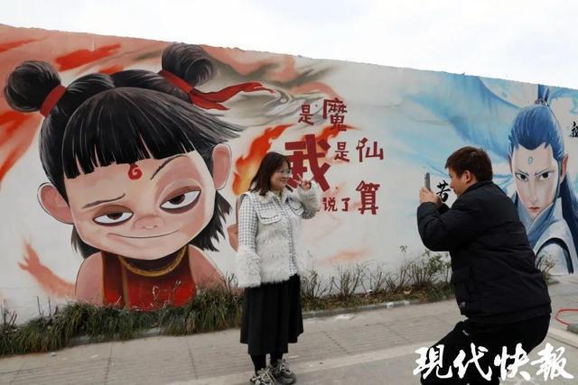 哪吒主题墙绘亮相宝应街头成网红打卡地(图2) 哪吒主题墙绘亮相宝应街头成网红打卡地(图2)