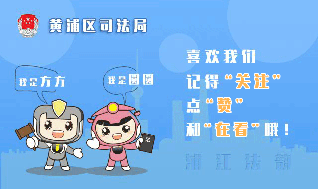 【全过程人民民主】太“绘”玩了！豫园街道这里“议”出治理小妙招→(图7)