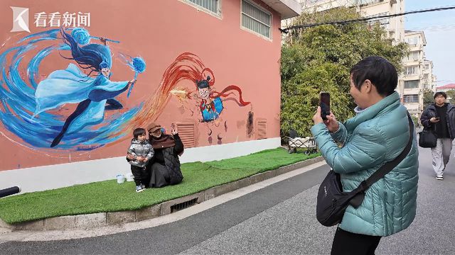爱上海哪吒敖丙“空降”小区 主题墙绘惊艳亮相(图3)