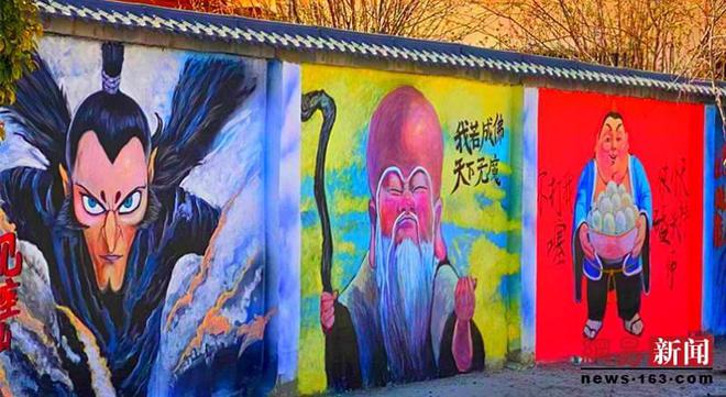 河南临颍:哪吒跃上乡村墙绘 农文旅融合绘就英王新图景(图3) 河南临颍:哪吒跃上乡村墙绘 农文旅融合绘就英王新图景(图3)