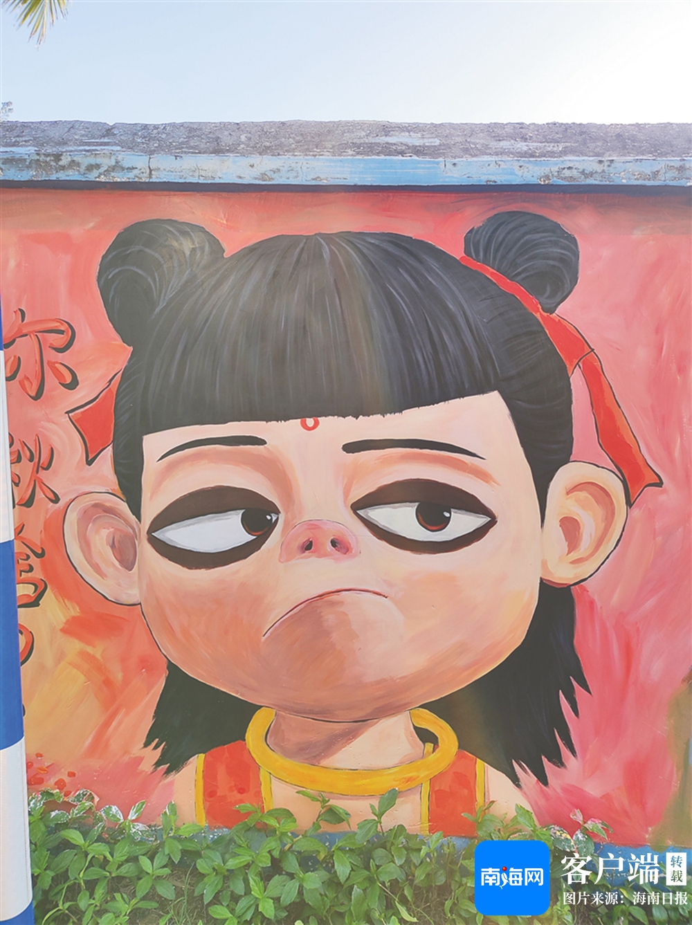 “我在海南画哪吒”重庆姑娘让多彩美景跃然“墙”上(图3) “我在海南画哪吒”重庆姑娘让多彩美景跃然“墙”上(图3)