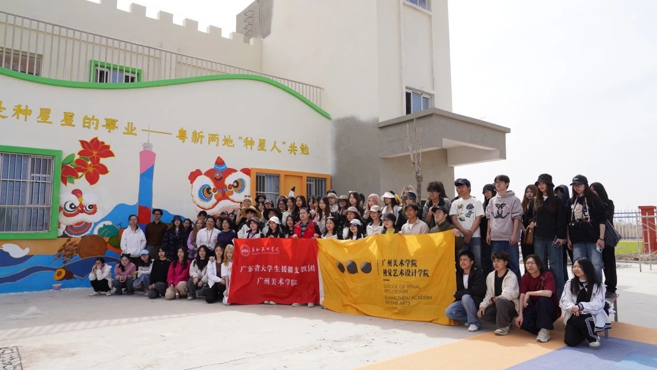 醒狮跃上新疆墙 粤新共绘同心圆(图2) 醒狮跃上新疆墙 粤新共绘同心圆(图2)