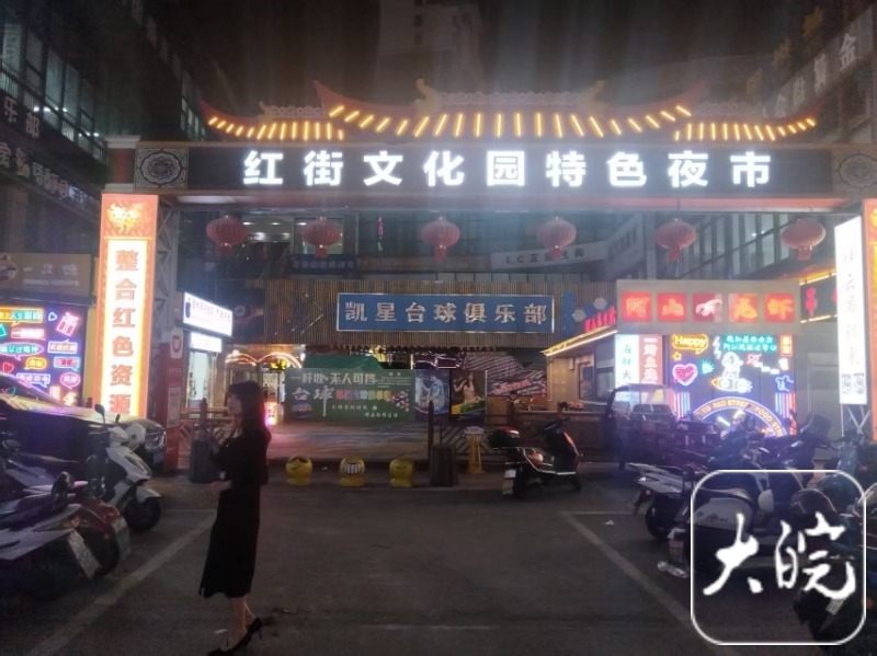 春游江淮请您来丨六安：体验文化夜生活点燃城市不眠夜(图3)