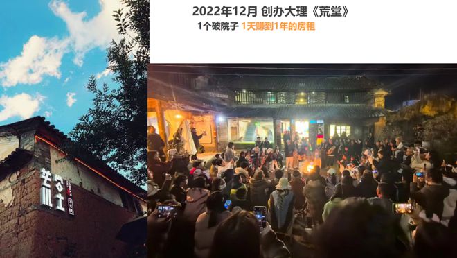 云南乡村旅居的命门在哪?(图27) 云南乡村旅居的命门在哪?(图27)